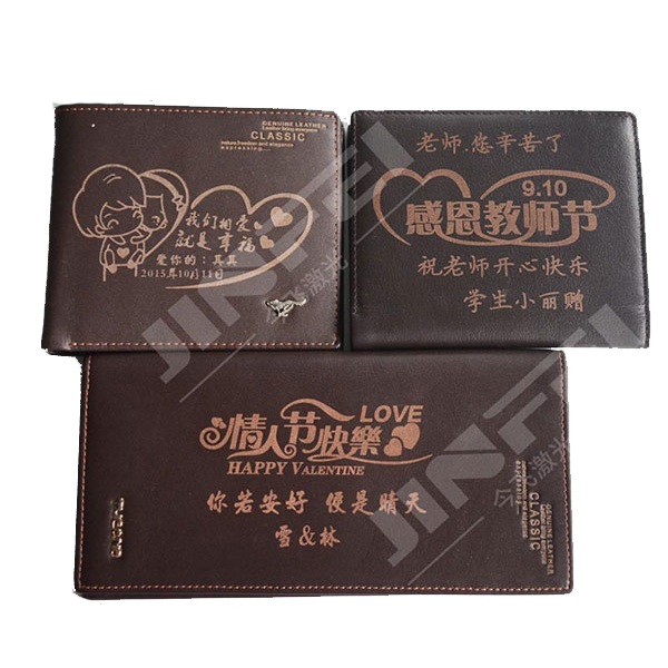 真皮錢包圖案打標(biāo)