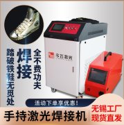 激光清洗機(jī)能除銹么？激光除銹效果
